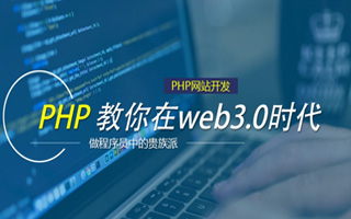 肇东 api php源码,下载的php源码怎么运行呢？